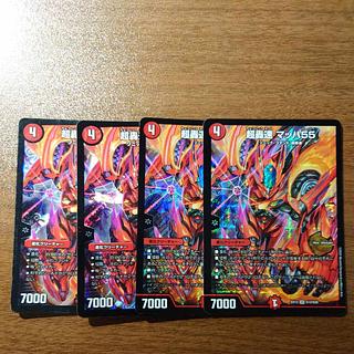 Psychic Roaring Speed Mach 55 SR S12/S20