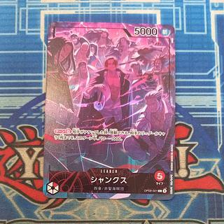 シャンクス L OP09-001