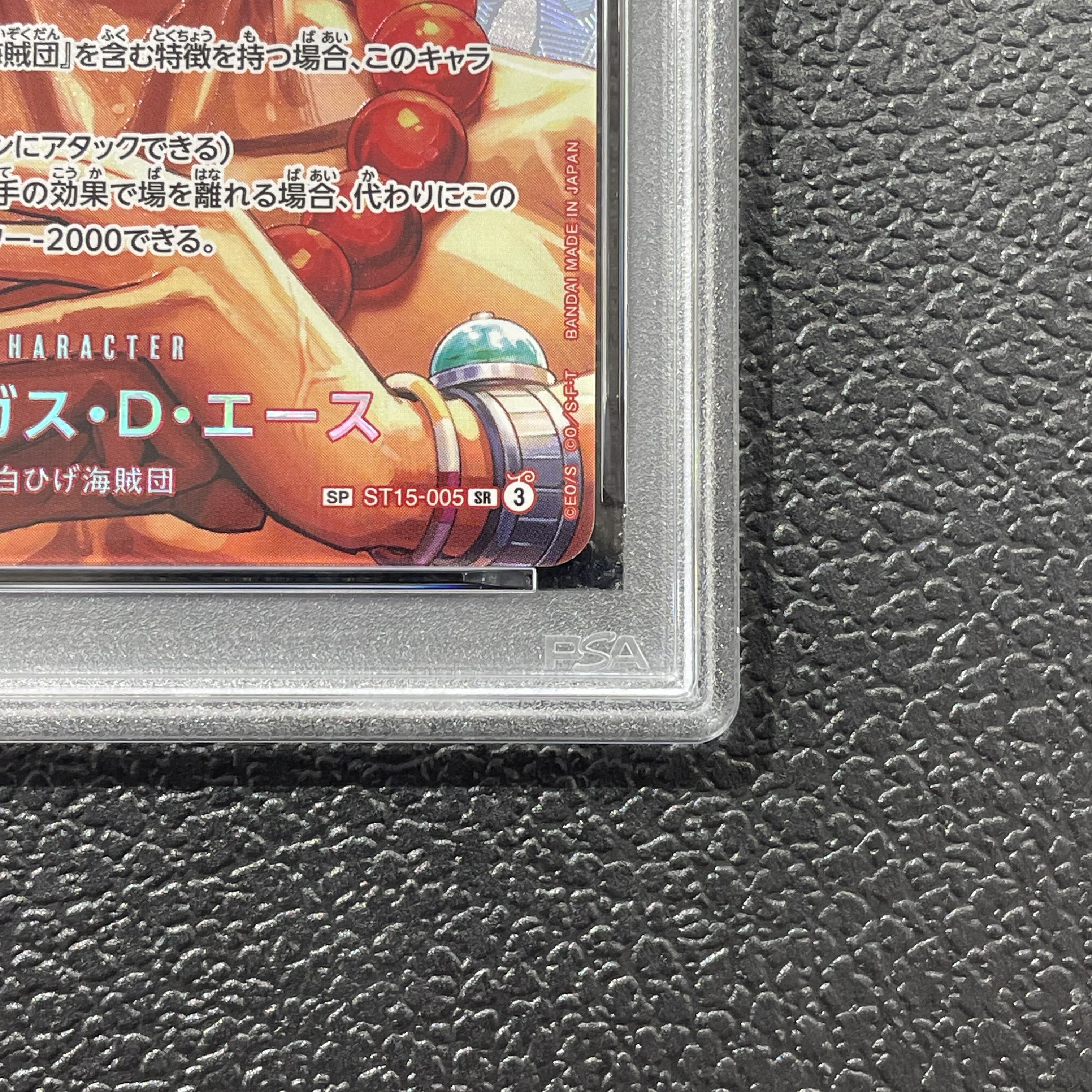 [PSA10] Portgas D. Ace (Parallel) SP ST15-005 1枚