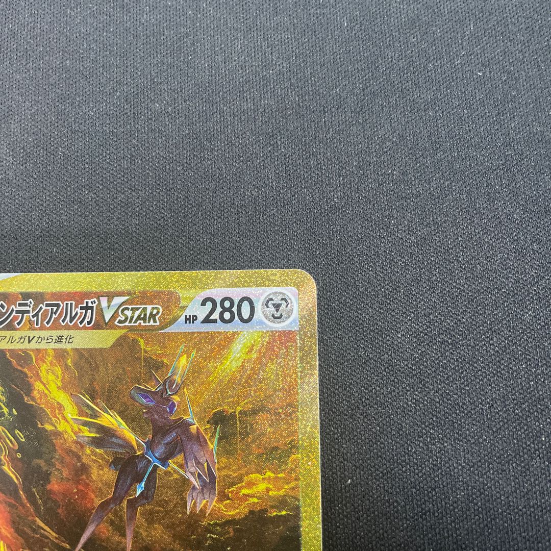 とも様専用】オリジンディアルガVSTAR UR 260/172 1枚の通販 UPDATE