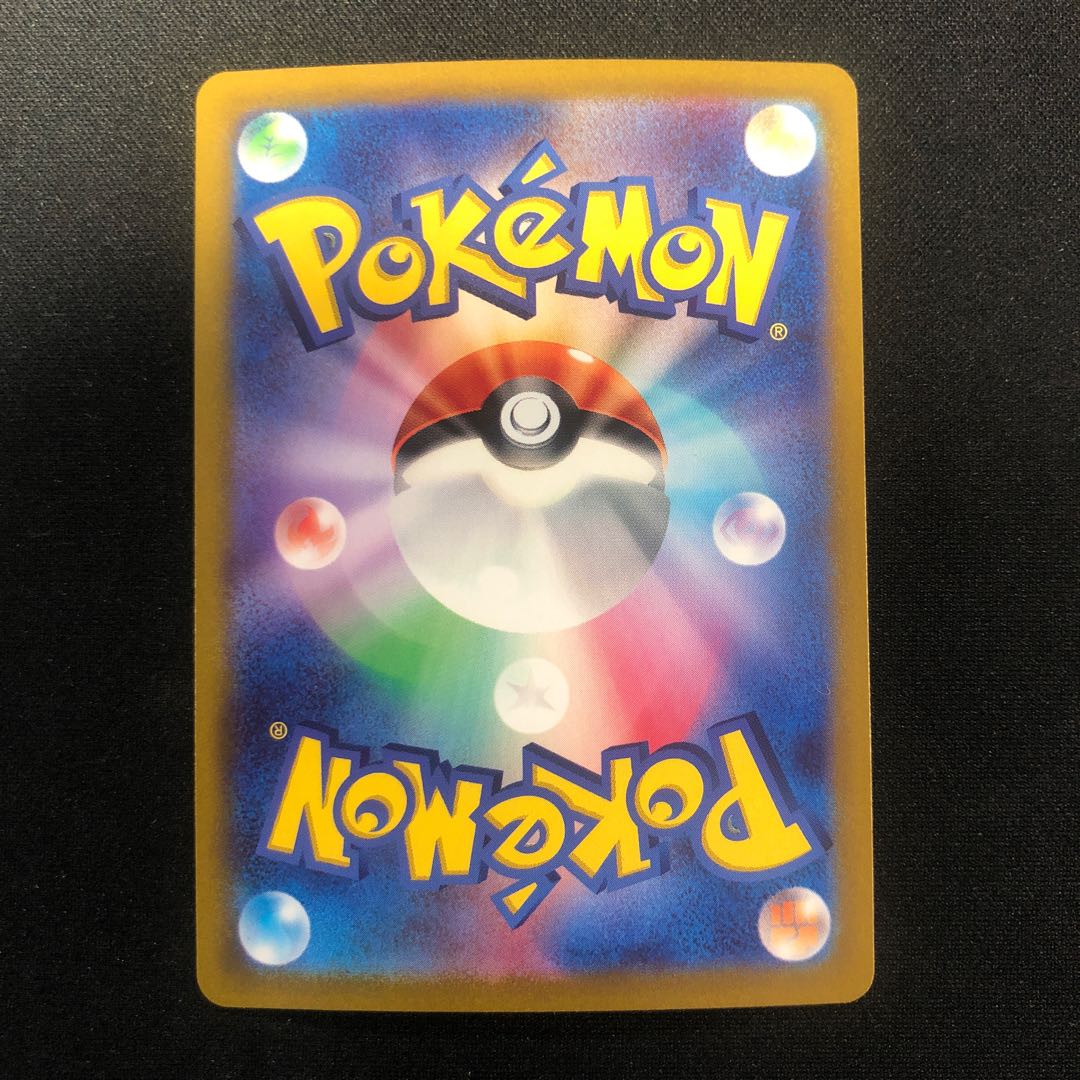 傷あり マンキー(マスターボール柄/ミラー仕様) C 056/165 1枚