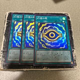 Eye of Illusion Super Rare JP001 3枚