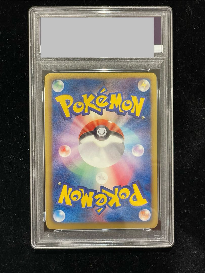 【PSA10】ギラティナEX SR 053/050 1枚