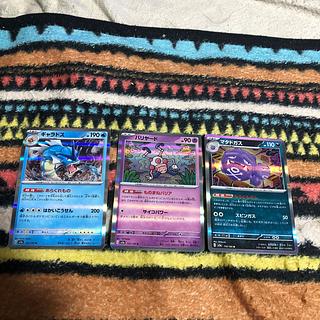 ③ mg 41-14左ギャラドス　　中バリヤード　　右タマドガス 1枚