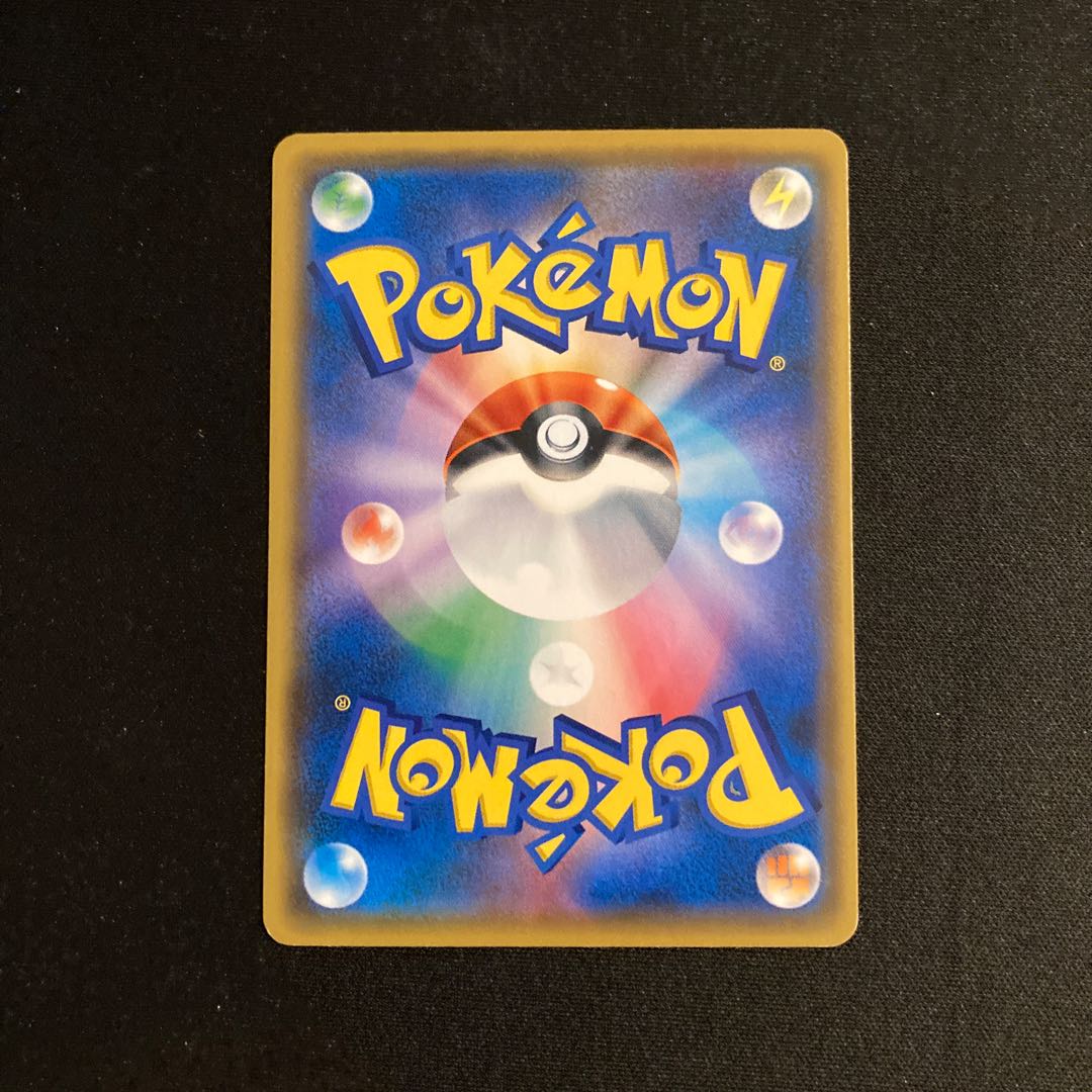 j89 Return Label Promo Pokémon Treasure