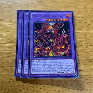 Destiny HERO - Destroyer Phoenix Enforcer Secret Rare QCCU-JP033 1枚