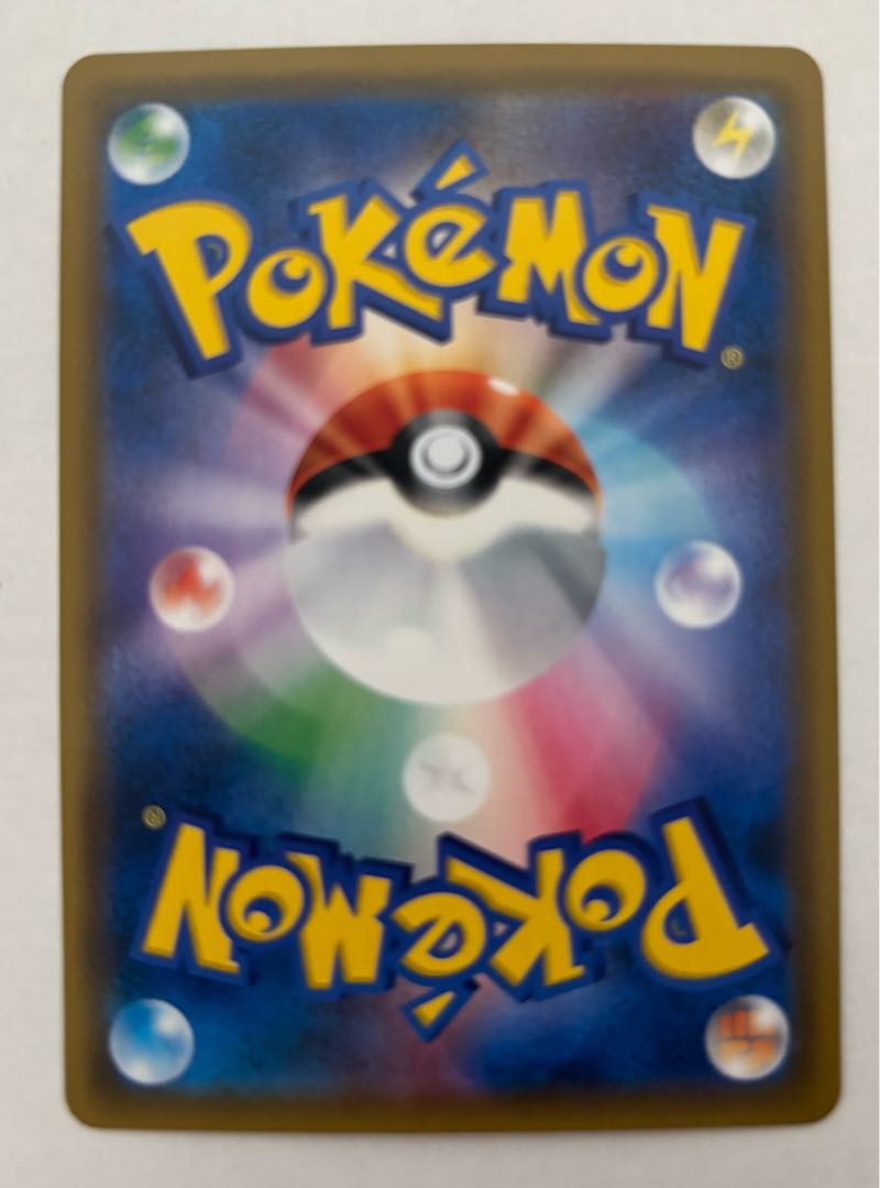 ルガルガンGX　RR 1枚