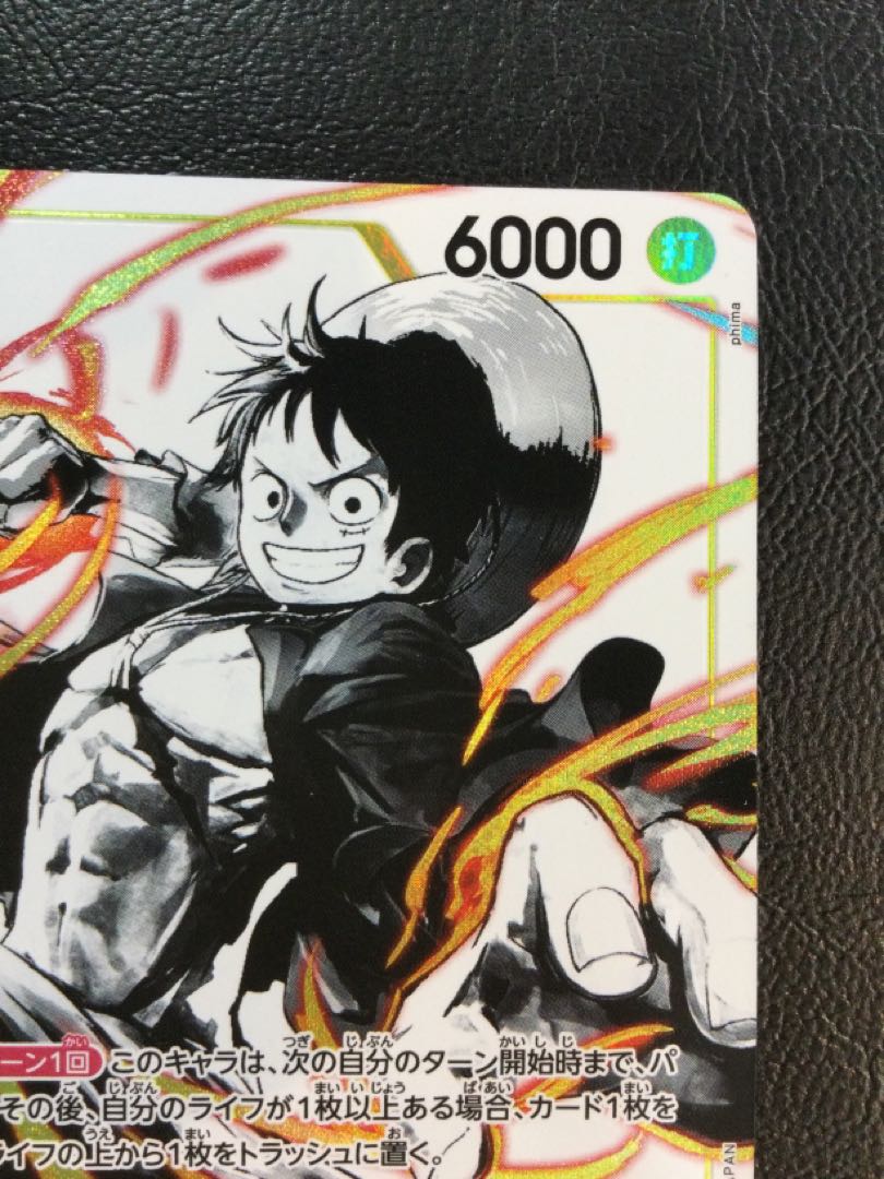 ② モンキー・D・ルフィ(パラレル) P-SR ST13-015 1枚