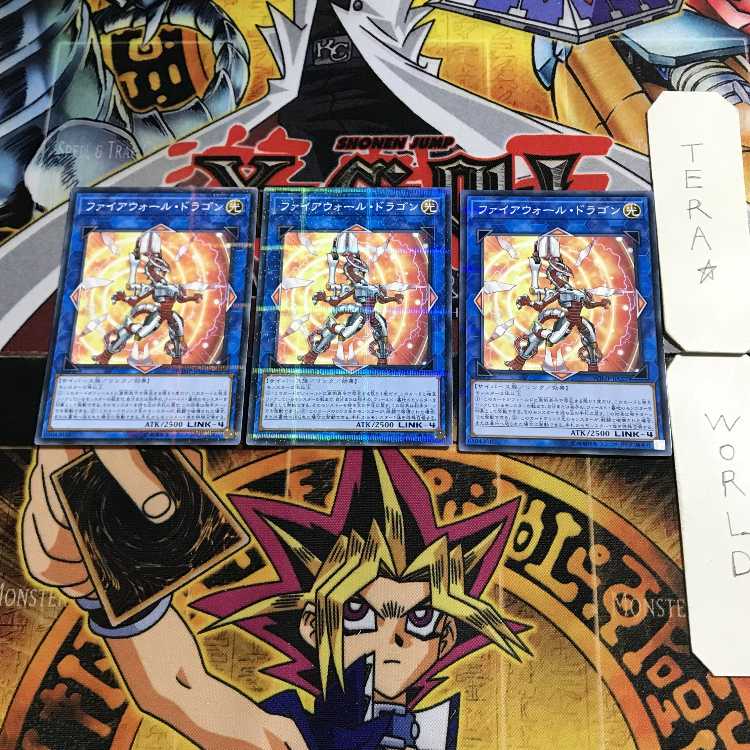 Firewall Dragon WJMP 1 Normal Parallel Set of 3 Tera