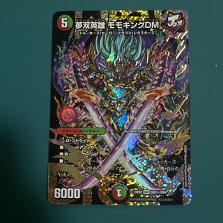 夢双英雄 モモキングDM SE DM3(秘)/DM4 1枚