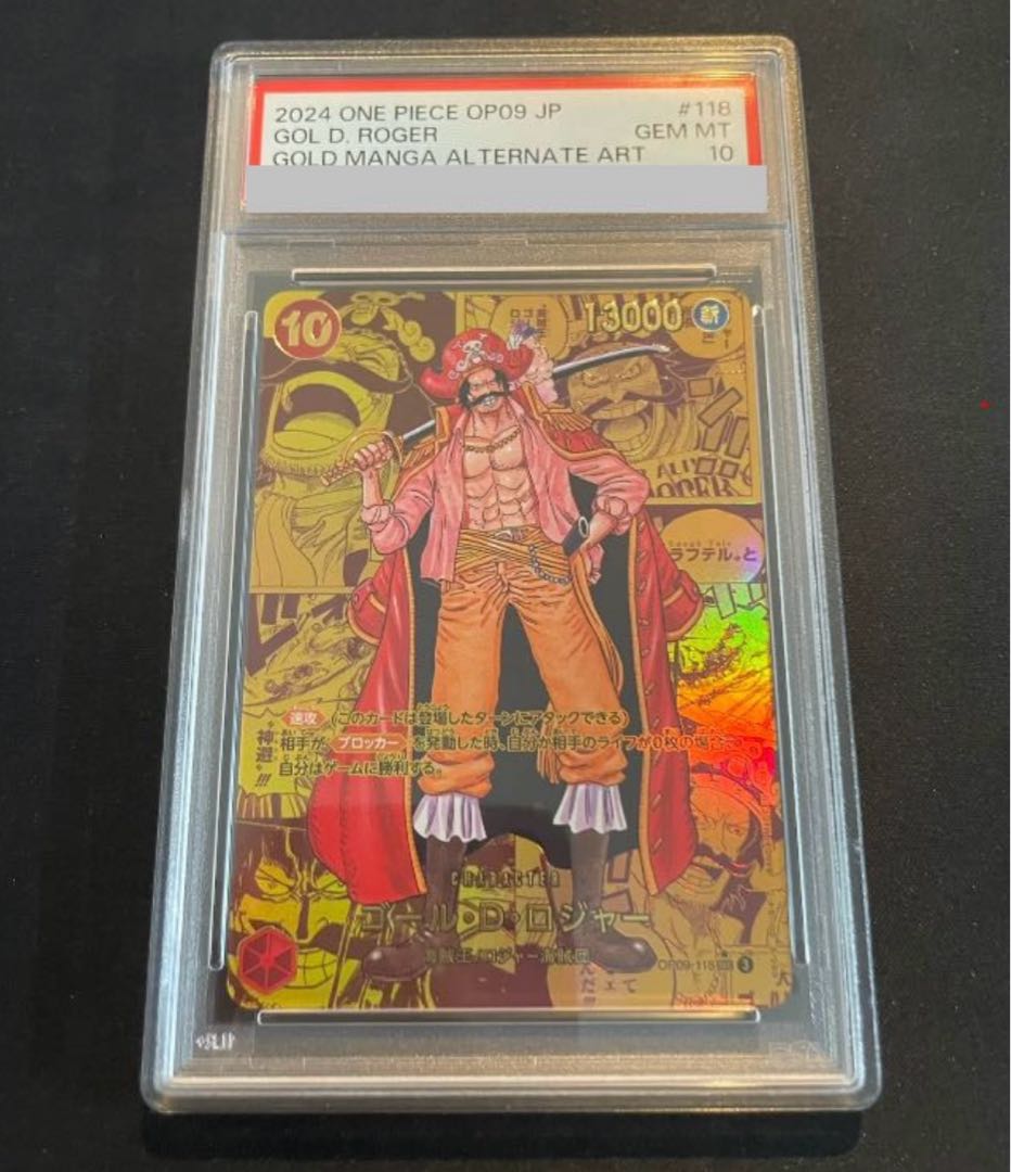 PSA10] Goal D. Roger (Parallel) (Super Parallel) (Comic Parallel, Comipara, Cartoon Background) P-SEC OP09-118 1枚