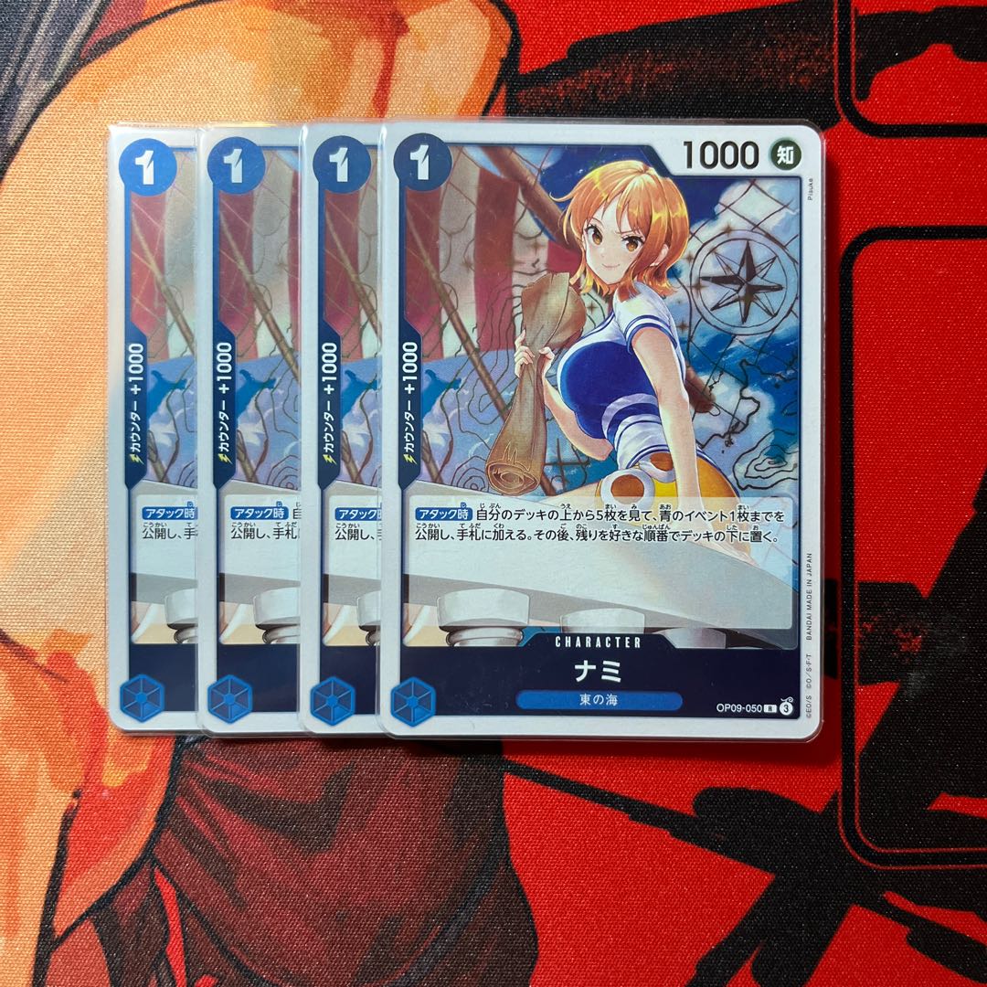Set of 4 NAMI R OP09-050 1枚