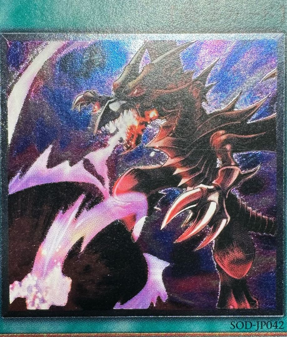 黒炎弾/魔法カード/遊戯王/レリーフ/アルティメットレアの通販 黒炎弾/魔法カード/遊戯王/レリーフ/アルティメットレアの通販