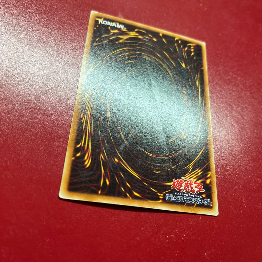 Yu-Gi-Oh Breaker the Magical Warrior [303] Ultra