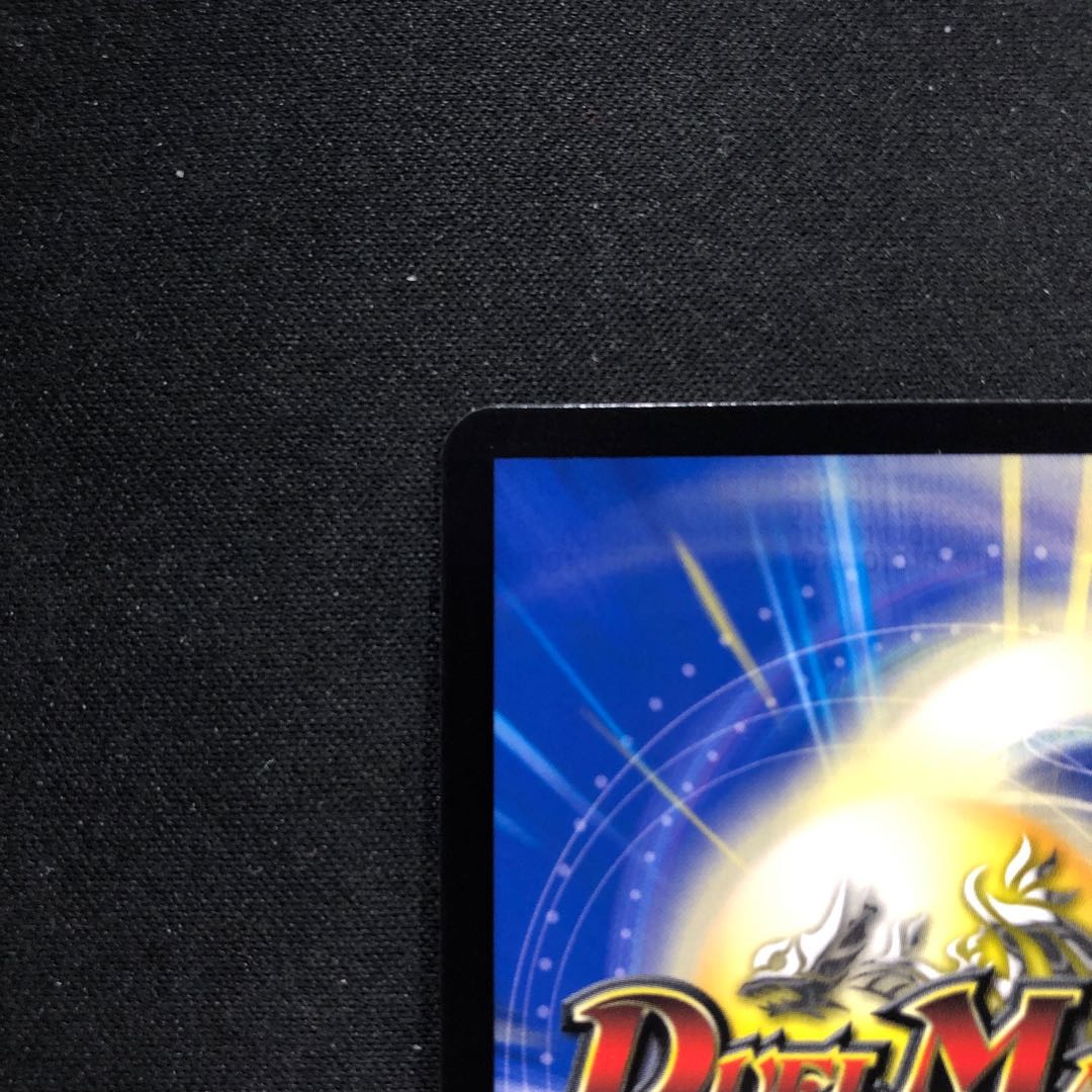 Hercopta's Mind Painting C-foil Psychic37/Psychic38