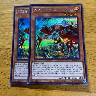Psychic Bounder Secret Rare JP032