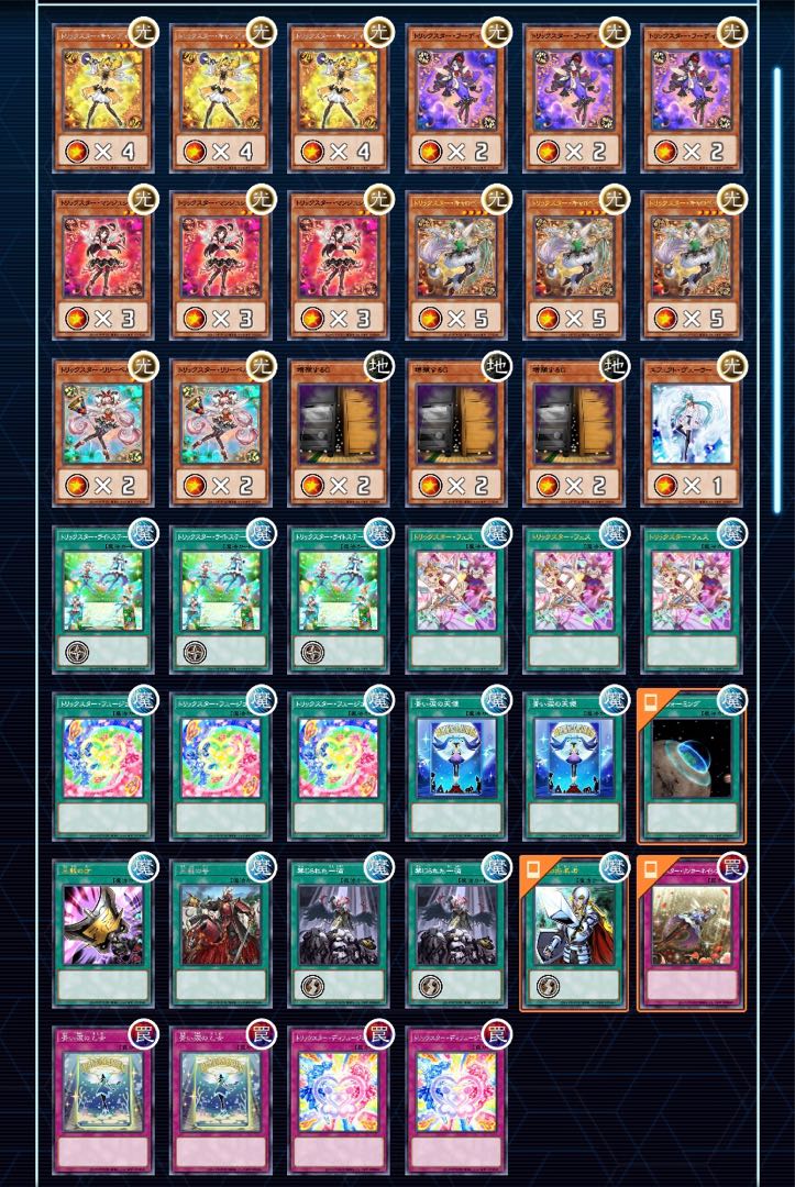 Yu-Gi-Oh! Retired items, about 7,000 cards, 2 decks, etc. 30枚