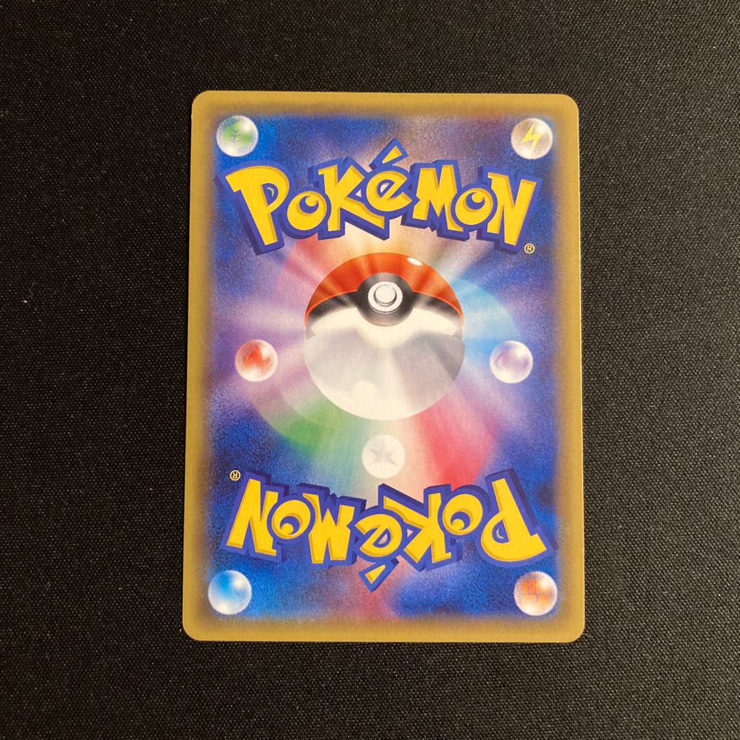 j146 Yungoos 004/SM-P Promo Pokémon TreTre 1枚