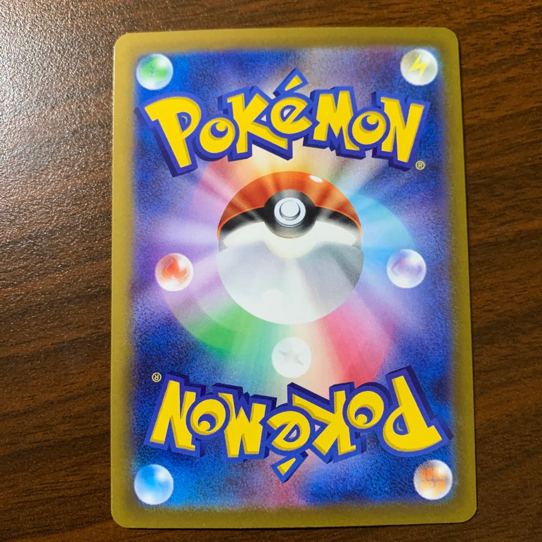 ブーバーン（キラ） 017/172 1枚