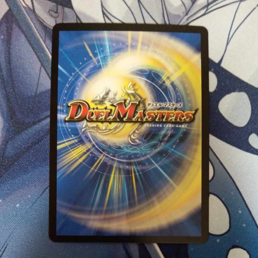 大地と悪魔の神域 11/19 1枚