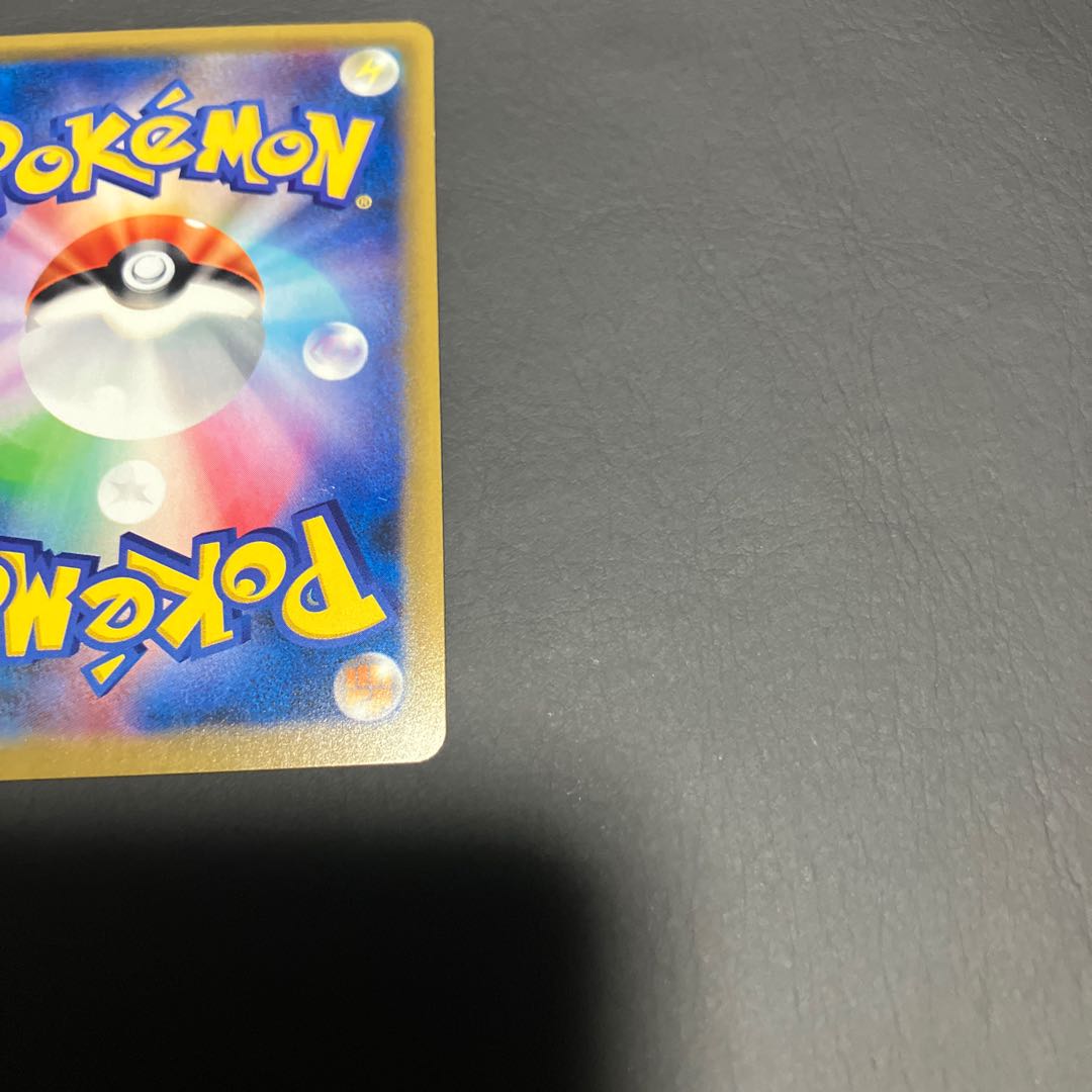 【状態B】　ポケカ　ミュウツー　cp6