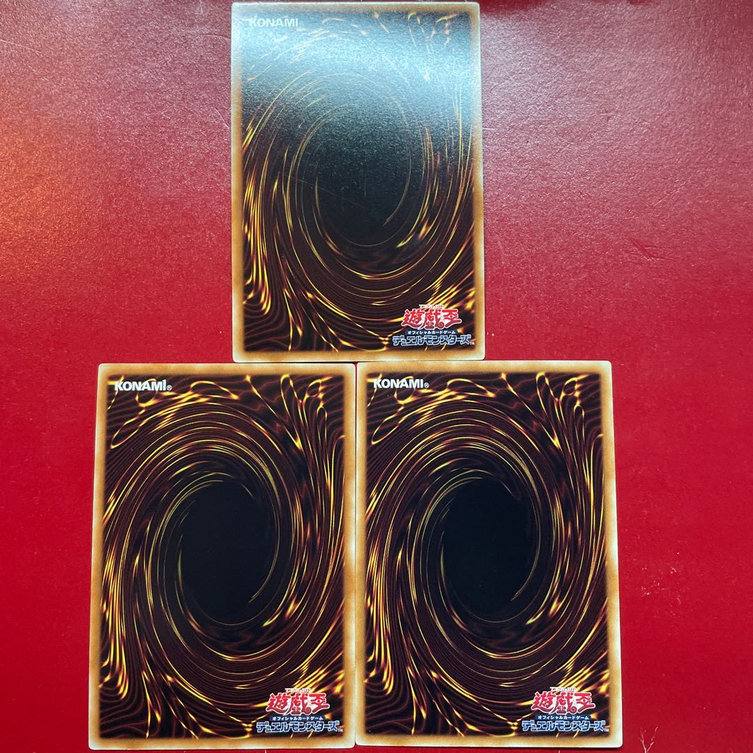 Ji Ps Xu Seven Tools of the Bandit Super Rare JP059