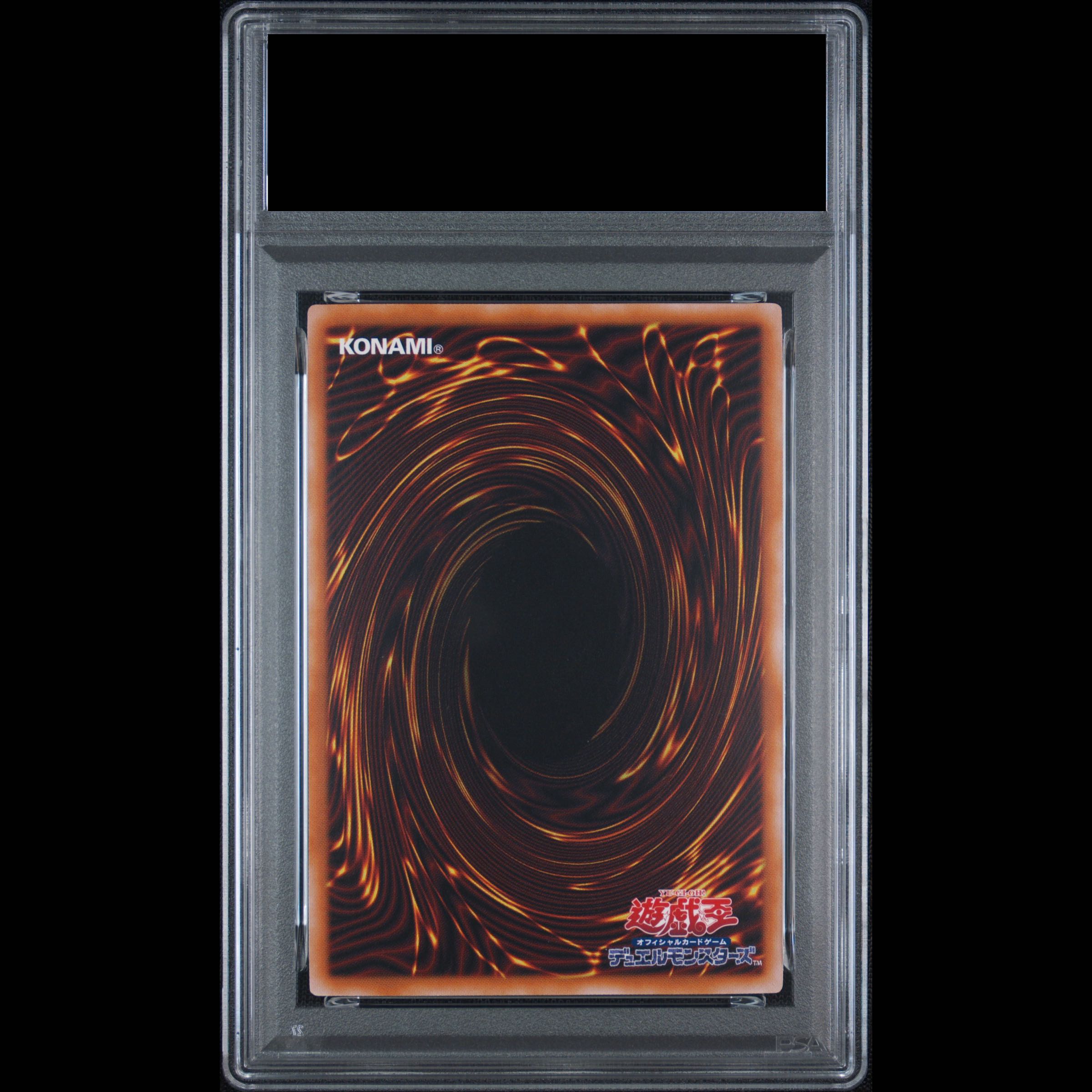 【PSA10】青眼の白龍 QCSE・25thシク QCDB-JP009 1枚