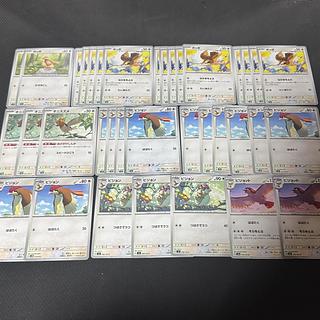 09 ポケモンカード ポッポ ピジョン まとめ売り 36枚 30枚