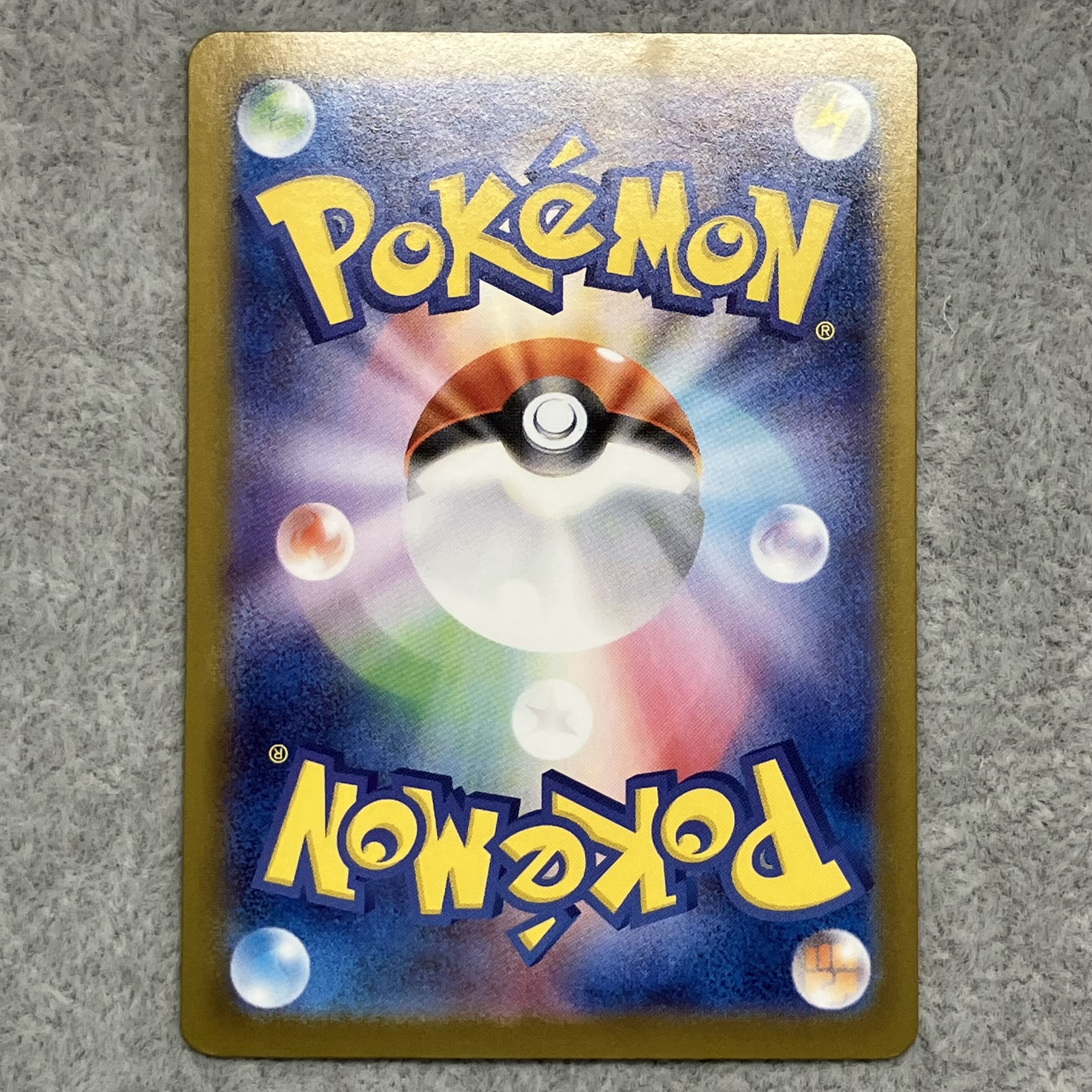 Mega Charizard Yex (MUR Version) {766/742} [MC/Starter Deck 100 Battle Collection] [MEGA] 1枚