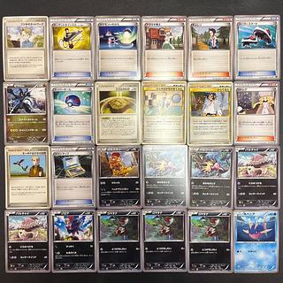 【状態】C  ポケカ　まとめ売り　176枚　B-195 1枚