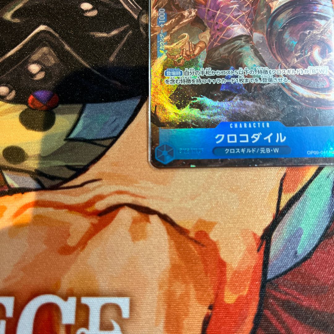 like-new item Crocodile SR OP09-046