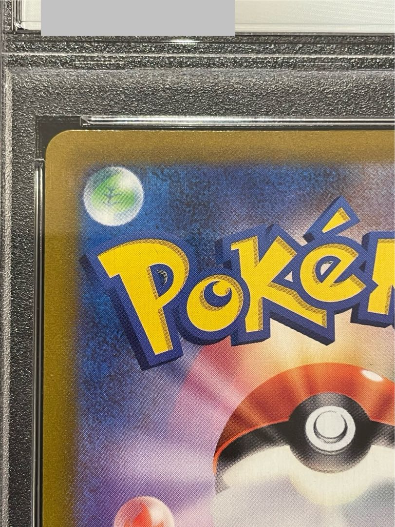 【PSA10】ブラッキーV SR 085/069 1枚