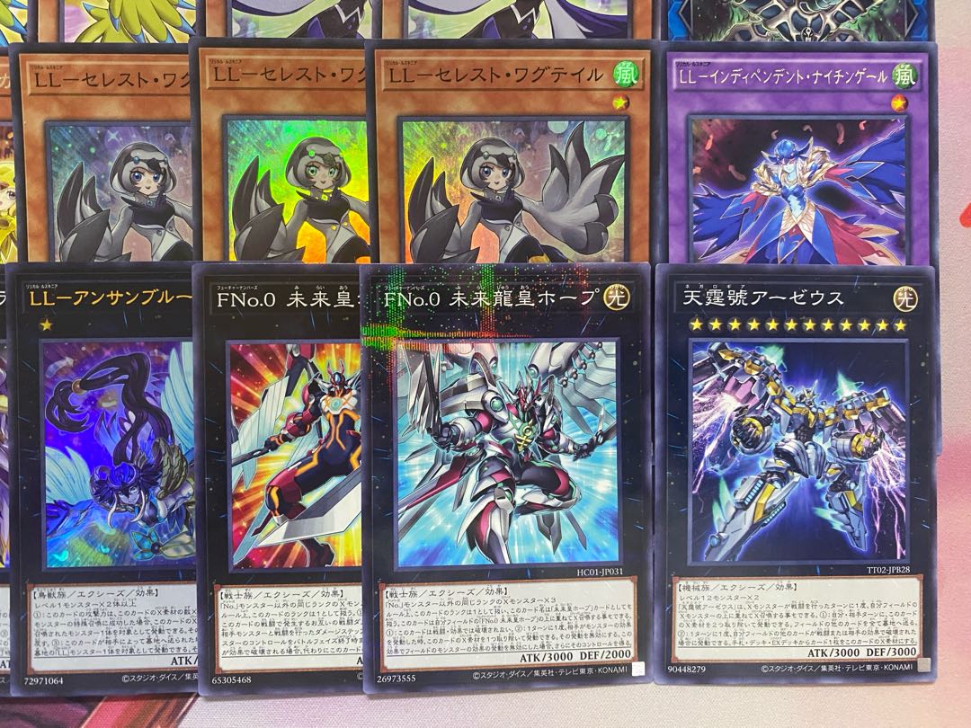 Ships within 24 hours] Yu-Gi-Oh! LL (Lilical Luscinia) Tournament Construction Deck 1枚