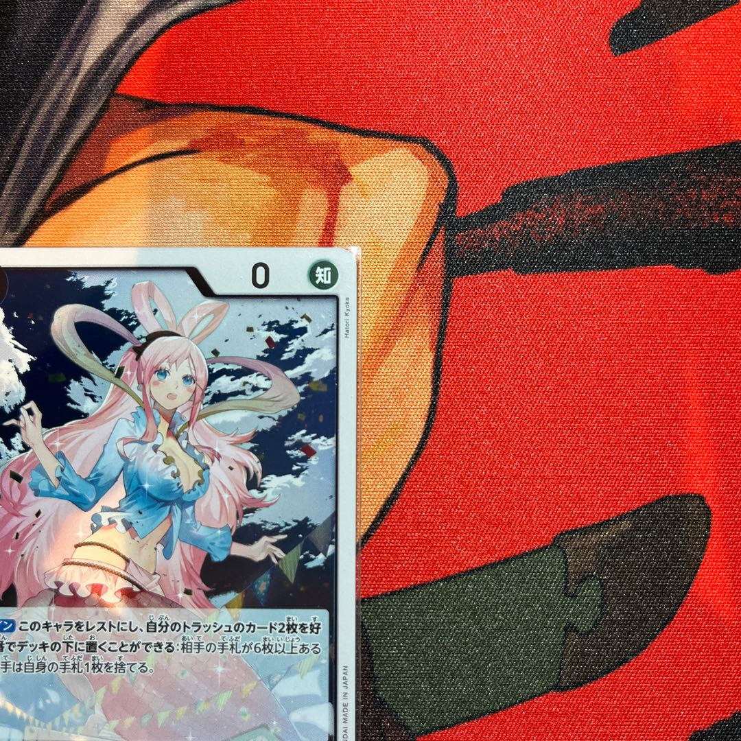 4枚セット しらほし R OP05-082の通販 2024599532(1144114343 4枚セット しらほし R OP05-082の通販 2024599532(1144114343