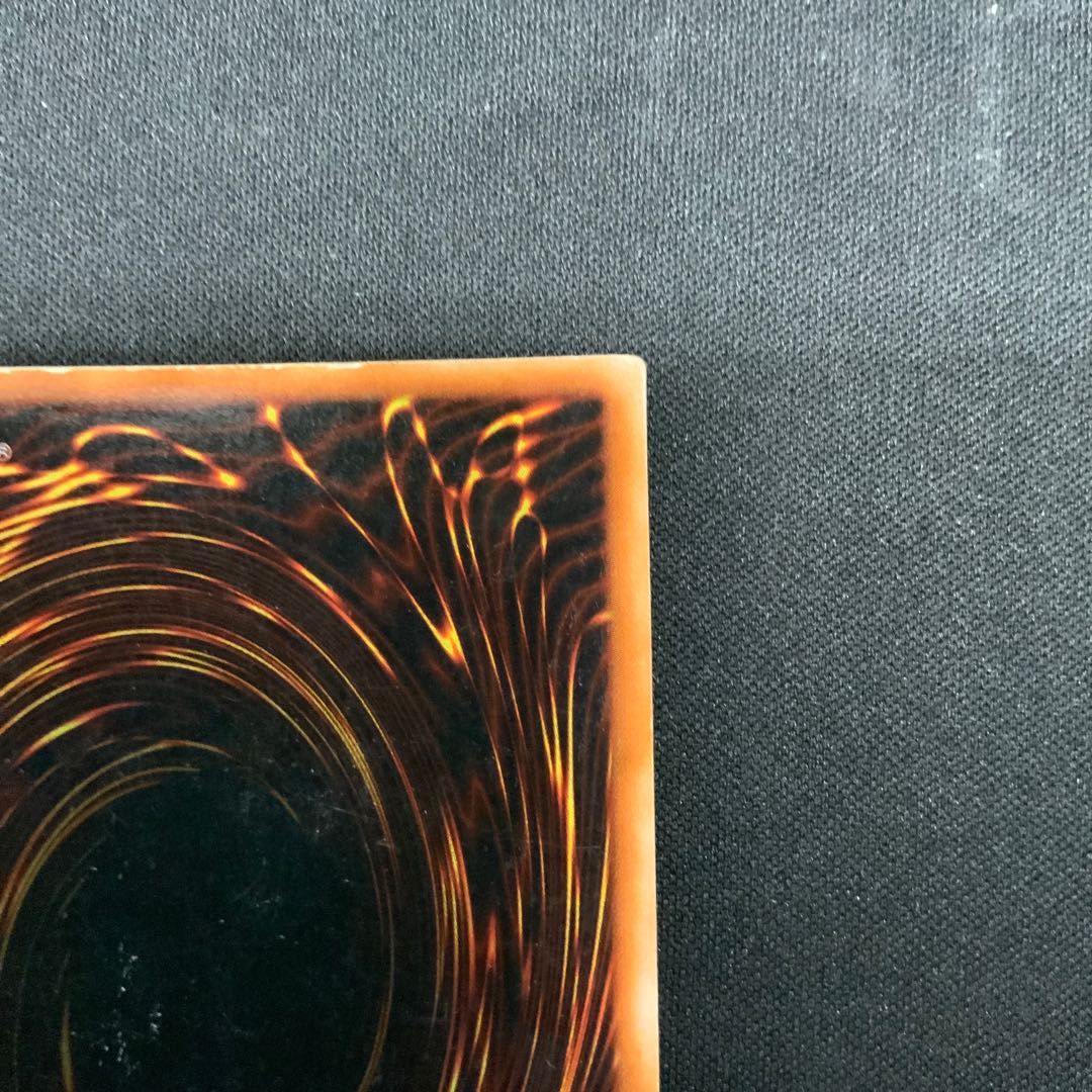 Blue-Eyes White Dragon LB-01 ②