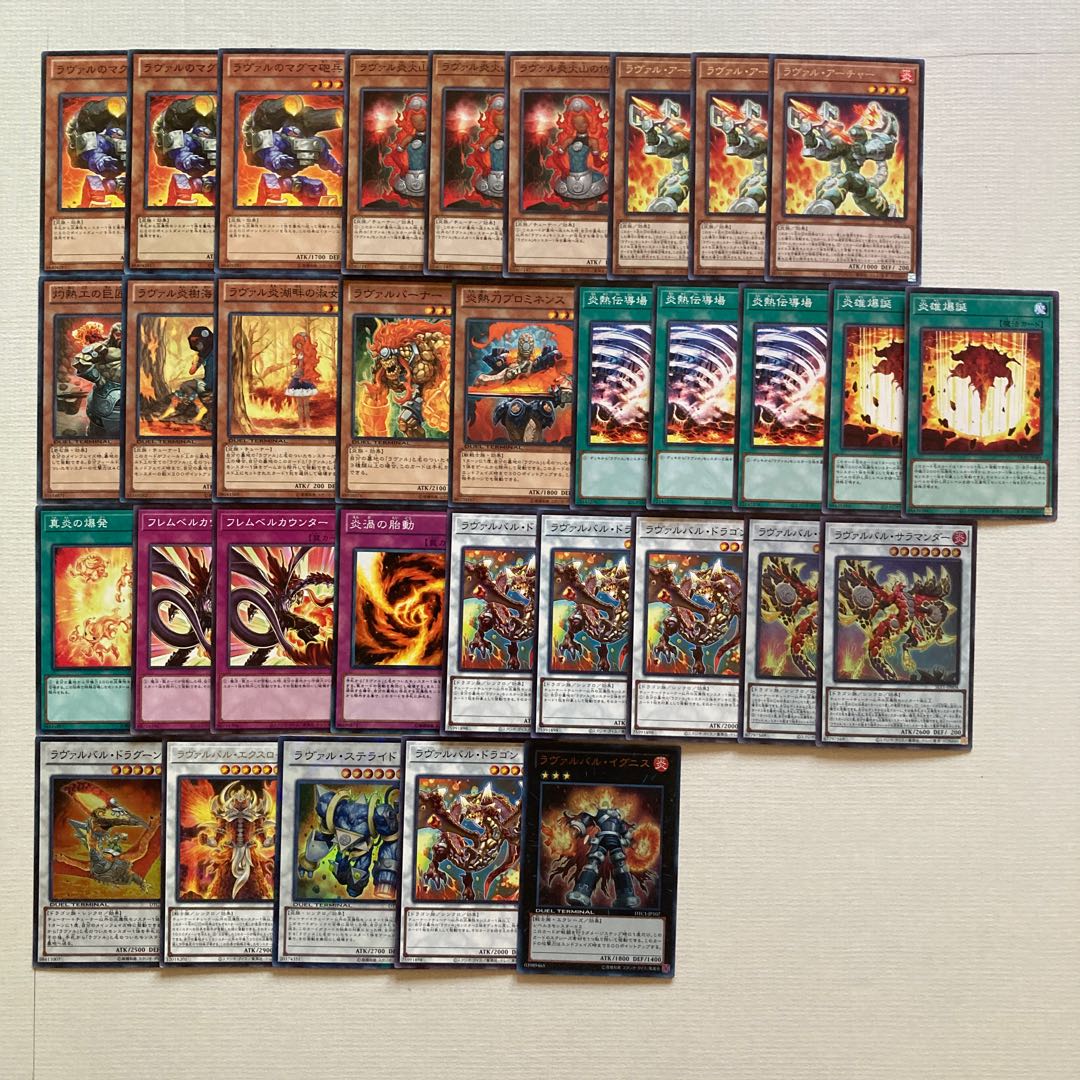 33 Laval deck parts Lavalval Salamander Lavalval Ignis