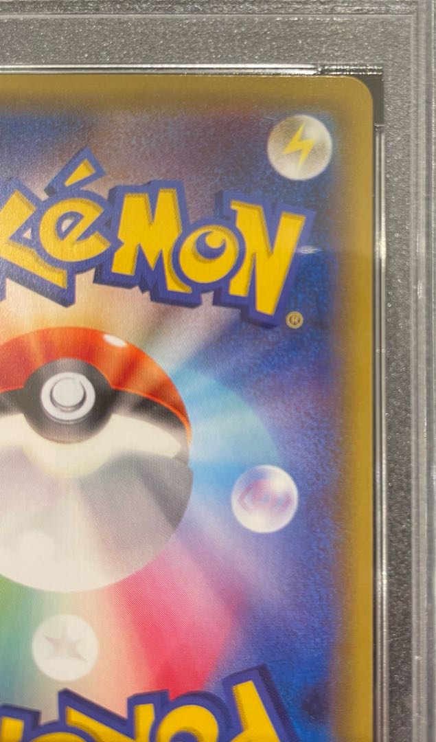 【PSA10】ポンチョを着たピカチュウ PROMO 203/XY-P 1枚