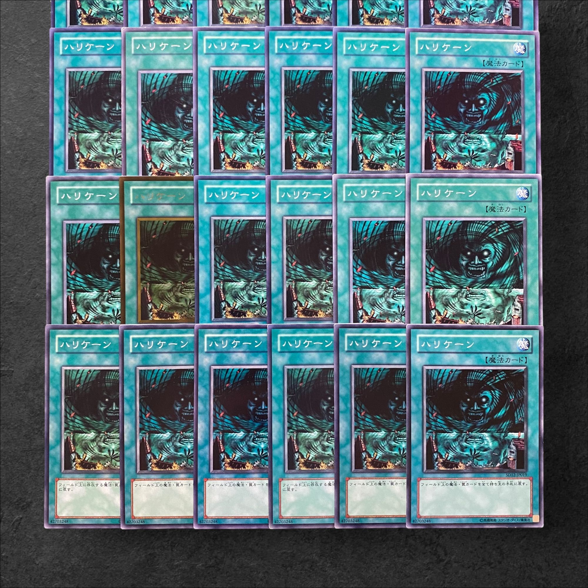 5529【遊戯王】ハリケーン　30枚セット 30枚