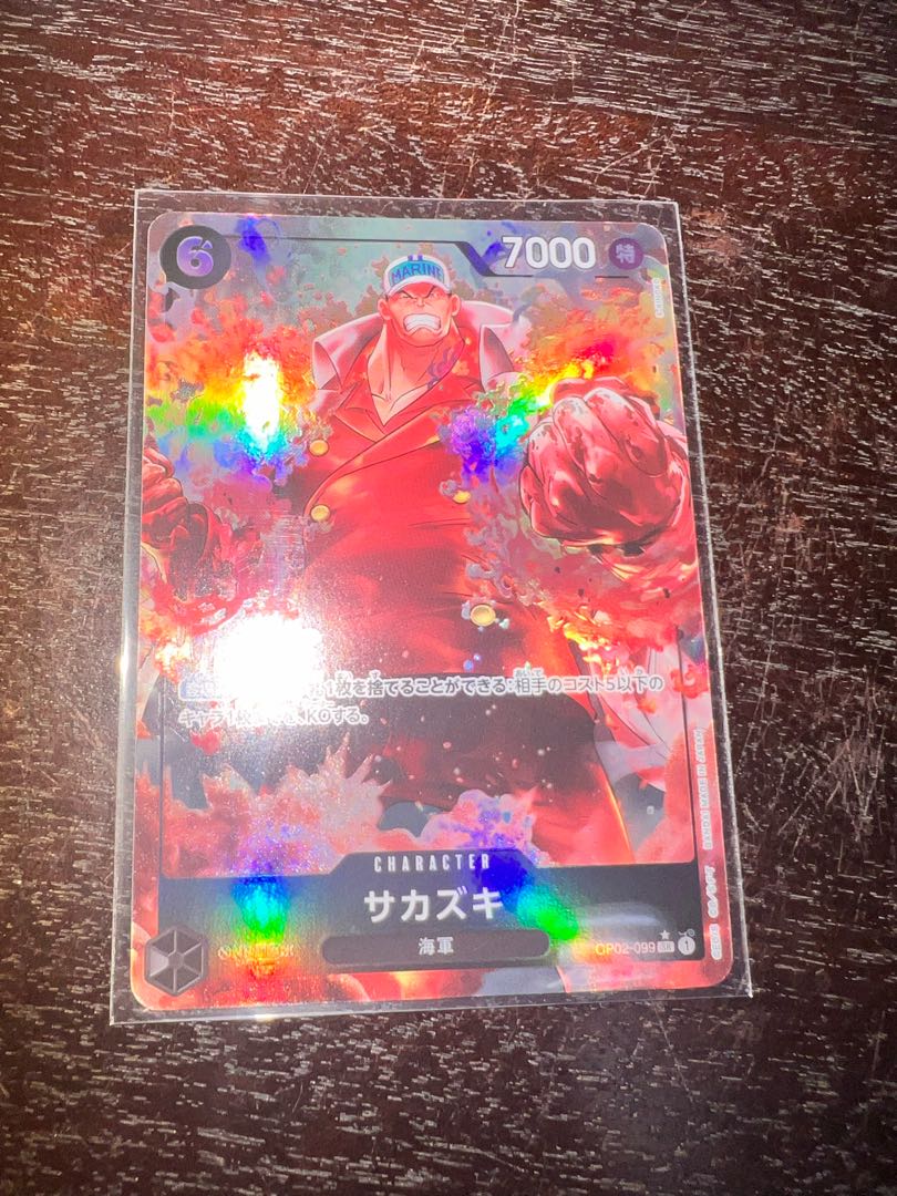 サカズキ(パラレル)(PRB) P-SR OP02-099 1枚