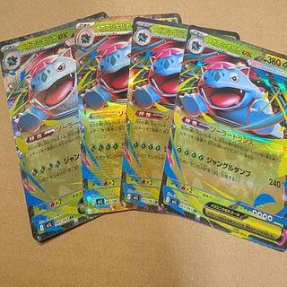 Set of 4 Set of 4 Mega Venusaurex RR 003/063