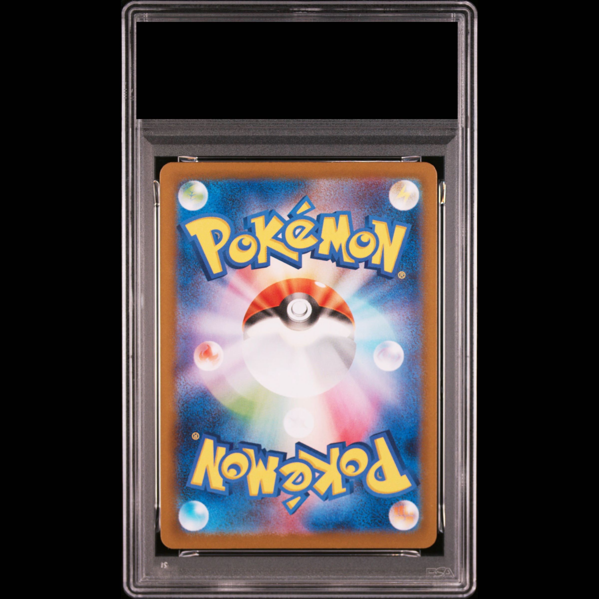 【PSA10】ビクティニ AR 097/086 1枚