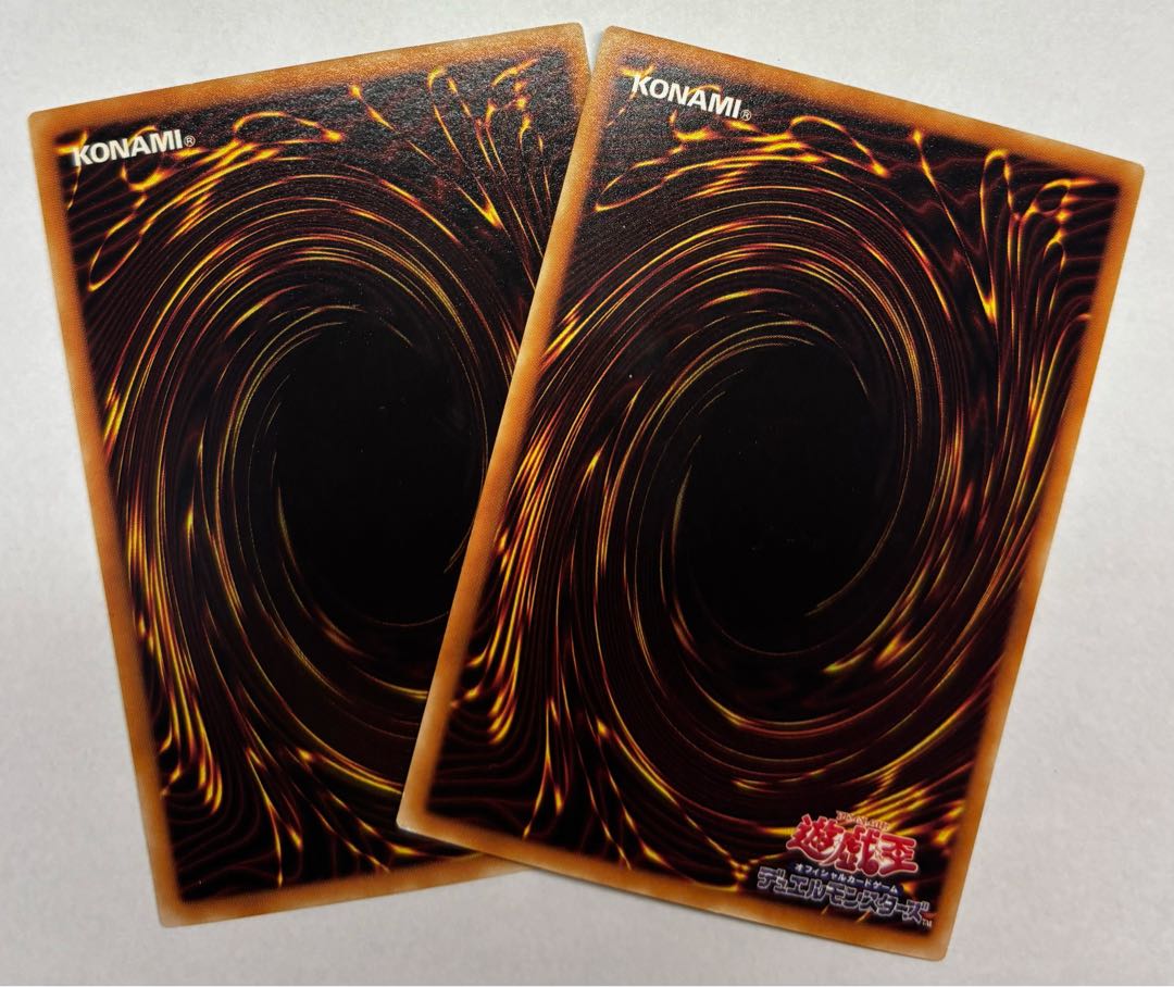 Newdoria Super Rare, set of 2