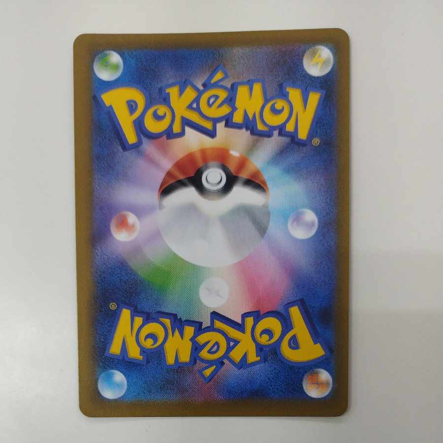 @ @ Yamper AR 086/080 1枚