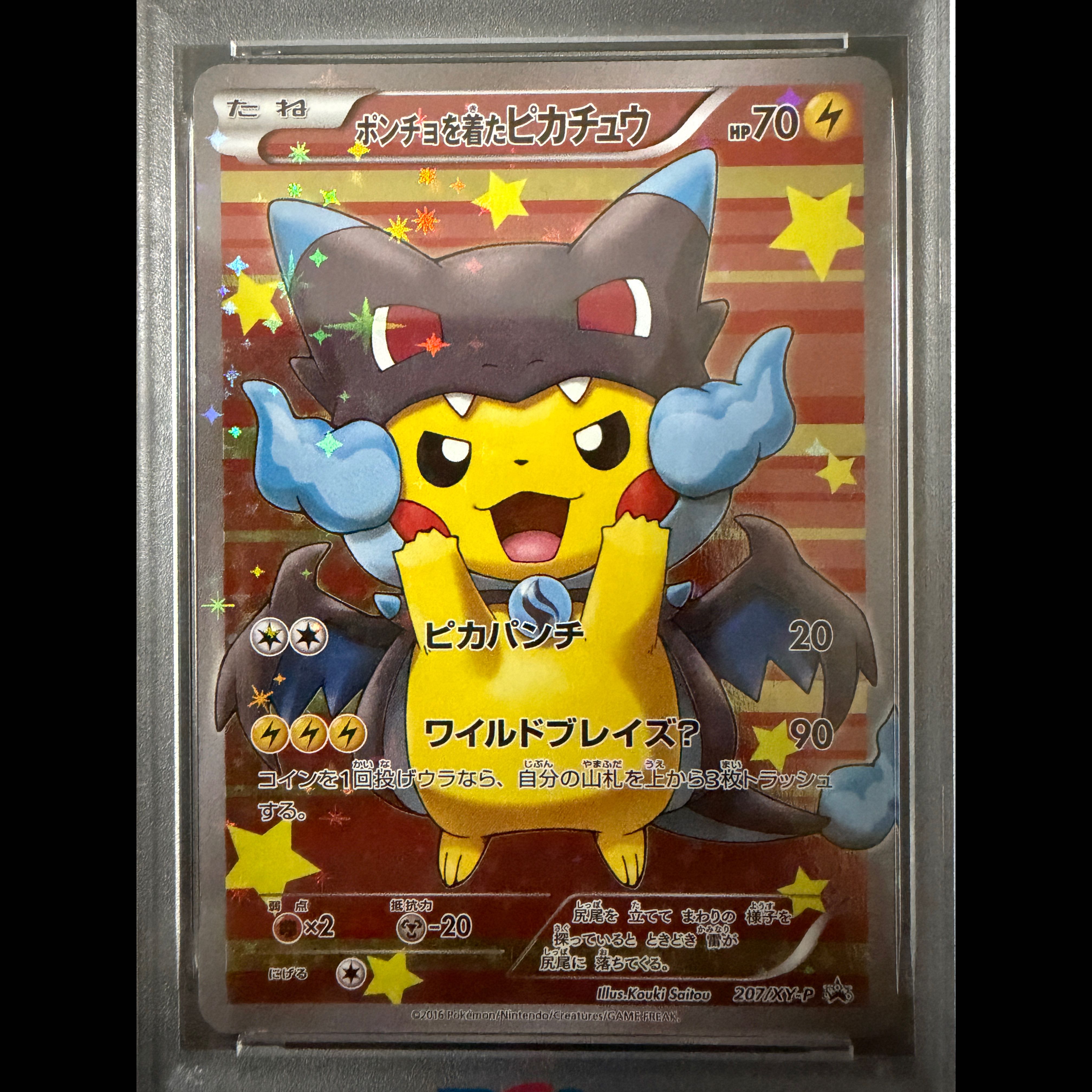 [PSA10] Pikachu in a Poncho PROMO 207/XY-P 1枚