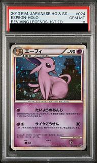 【PSA10】エーフィ <1st>(-)  {024/080} 1枚