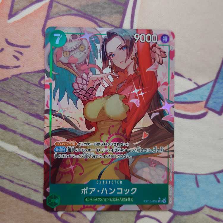 Lightning Dragon 1枚