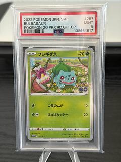 【PSA9】Bulbasaur Pokemon GO gift campaign
