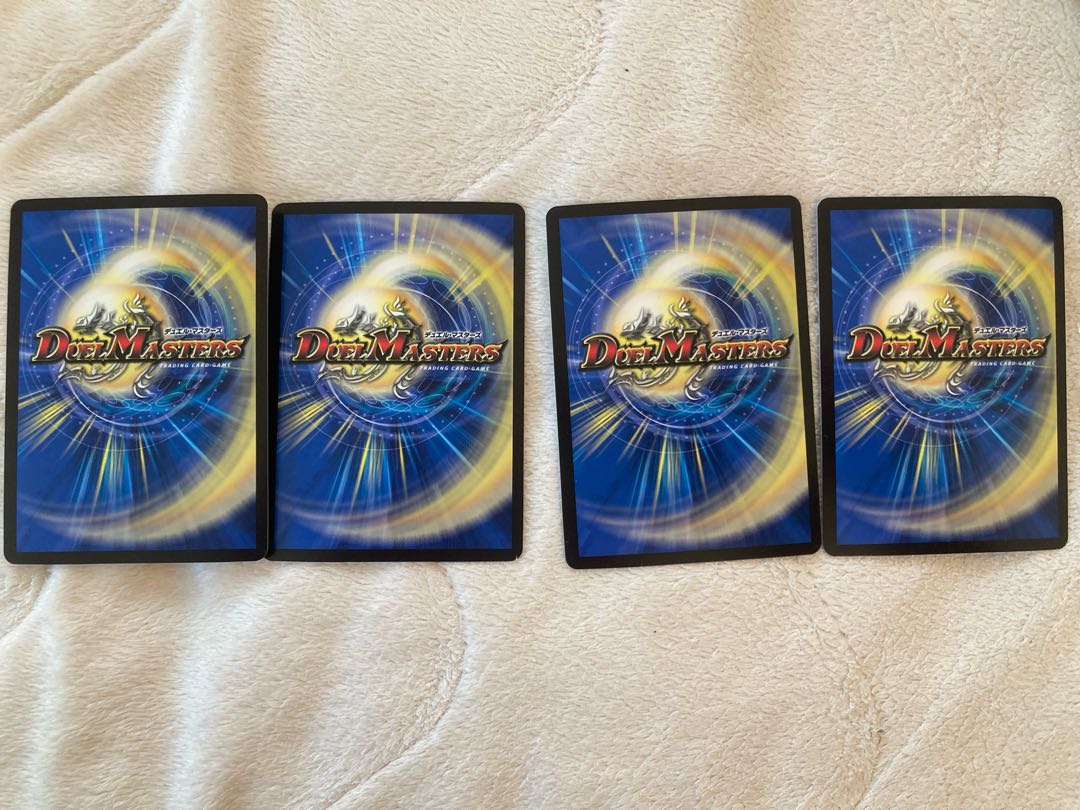 set of four (used in legal documents) Despair, Anti-Soul and Annihilate Decision SR 5/17