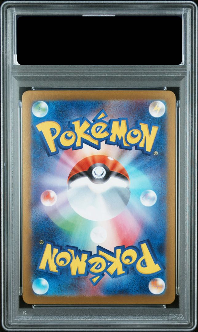 [PSA10] Eeveex SAR 223/187 1枚