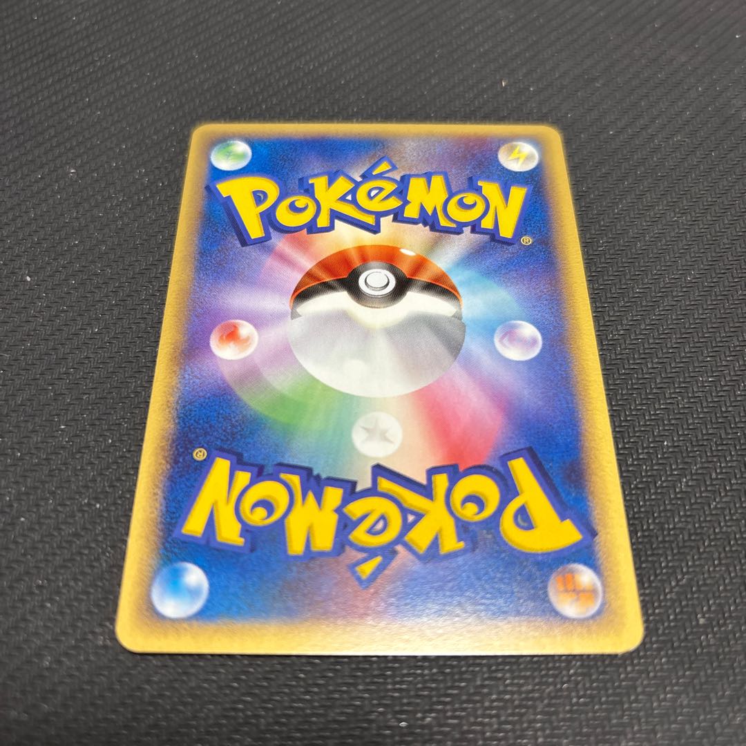 Mareep Delta species 049/068